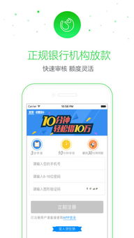 得物购抢单骗局如何举报