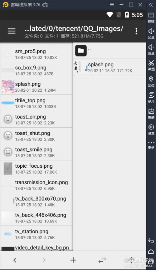 mt管理器没有文件怎么办