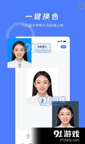 美颜相机拍照自动提亮技巧