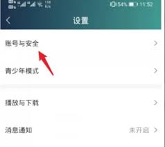 爱奇艺如何分享给他人观看