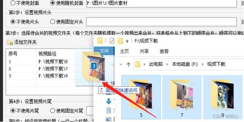 美颜相机如何设置视频封面