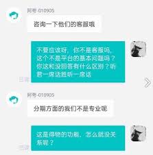 得物卖鞋未收到货如何投诉