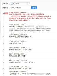 得物发中通快递如何投诉