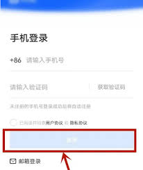 抖店类目修改指南