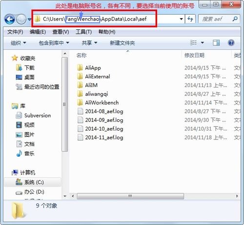 美菜商城怎样清理缓存
