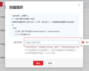 华为官网入口在哪里
