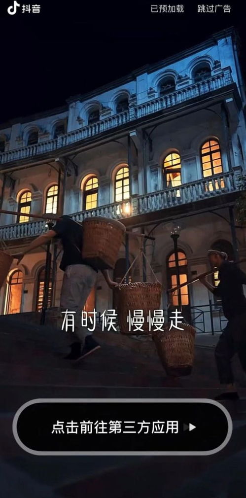 抖音短剧如何添加链接