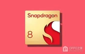 骁龙8gen4性能跑分提升多少