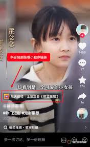 抖音短剧推广技巧