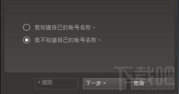 手机版Steam如何改密码