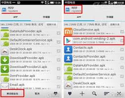play商店下载应用闪退解决方法