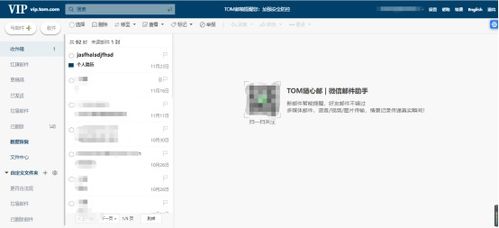 电子邮箱地址怎么写才正确