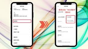 小米手机如何禁用开发者模式