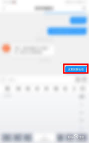 快手极速版无法打开原因分析