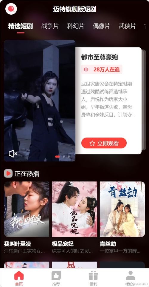 抖音短剧怎么挂载短剧小程序