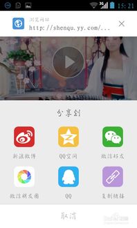 抖音短剧怎么下载到手机观看