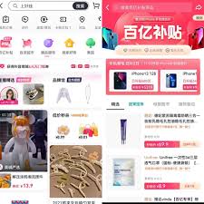 我的抖音商城不见了