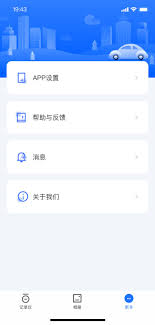 录风者app使用方法技巧