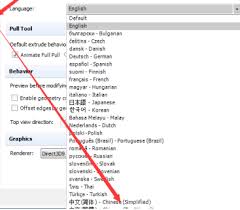 SpaceSniffer如何设置中文语言