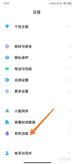 小红书如何复制文字操作