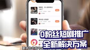 抖音短剧制作教程详解