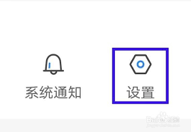 乙方宝账号怎么注销