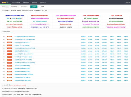 苹果17配置参数表详解