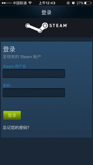 手机版Steam登录循环输入账号密码解决方法-如何避免手机版Steam频繁要求输入账号密码-游戏爱好者