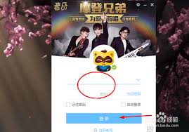 YY语音如何加入房间