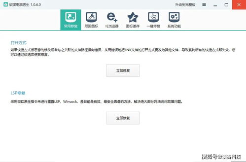 视频号被禁评论7天如何恢复