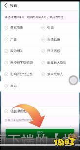 豆瓣投诉后能否看到投诉人