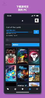 steam汉化版手机版下载方法是什么