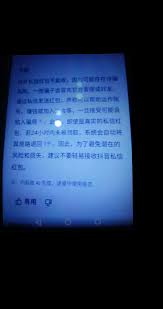 抖音私信能否发红包给别人