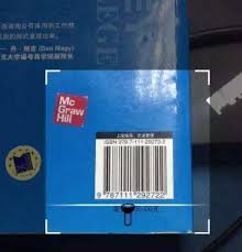 作业帮如何查询整本书答案