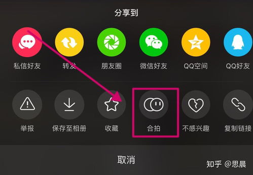 抖音精选怎么下载视频