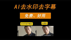 小猿口算如何去除水印