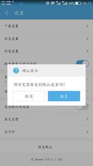 uc浏览器如何关闭自动续费服务