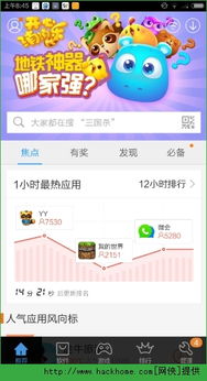 小云助手启动问候语设置位置