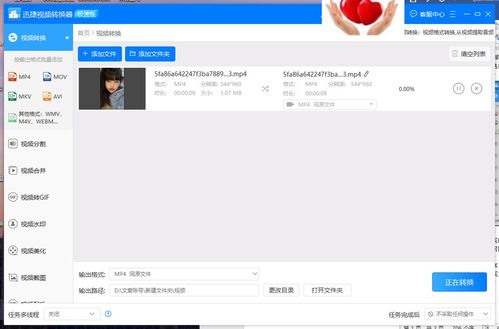 腾讯视频剪辑电影片段攻略