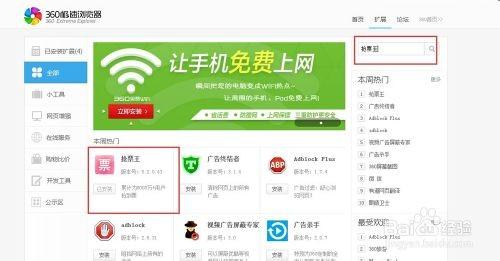快手极速版怎么清除登录设备
