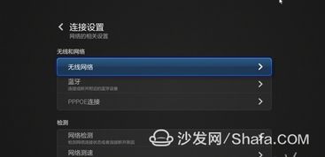 夸克如何观看电视直播