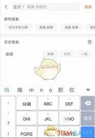 转转平台如何查看卖家联系方式