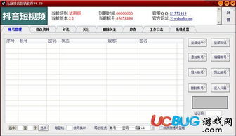 抖音频繁互动对作品有何影响
