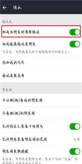 作业帮如何绑定手机号