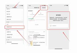 视频号授权账号如何申请