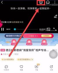 优酷视频如何实现手机投屏到电视