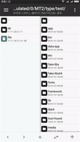 mt管理器如何导入文件