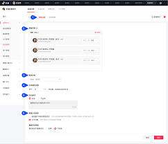 抖音员工号如何用邮箱登录