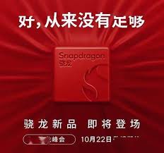 骁龙8gen4芯片发热情况评测