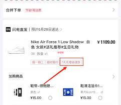 得物投诉不给退货如何处理